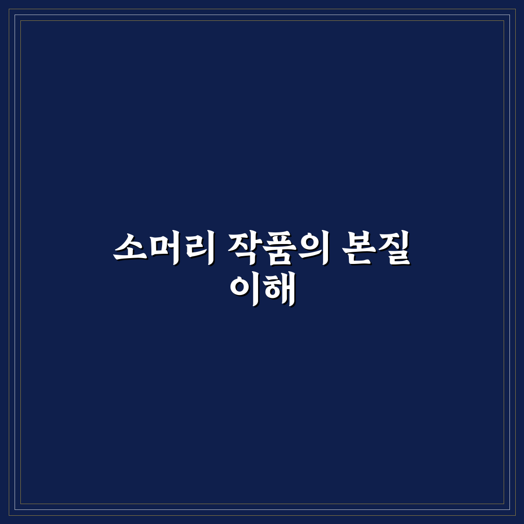 데미안 허스트 소머리 전시 5가지 분석과 판단 기준