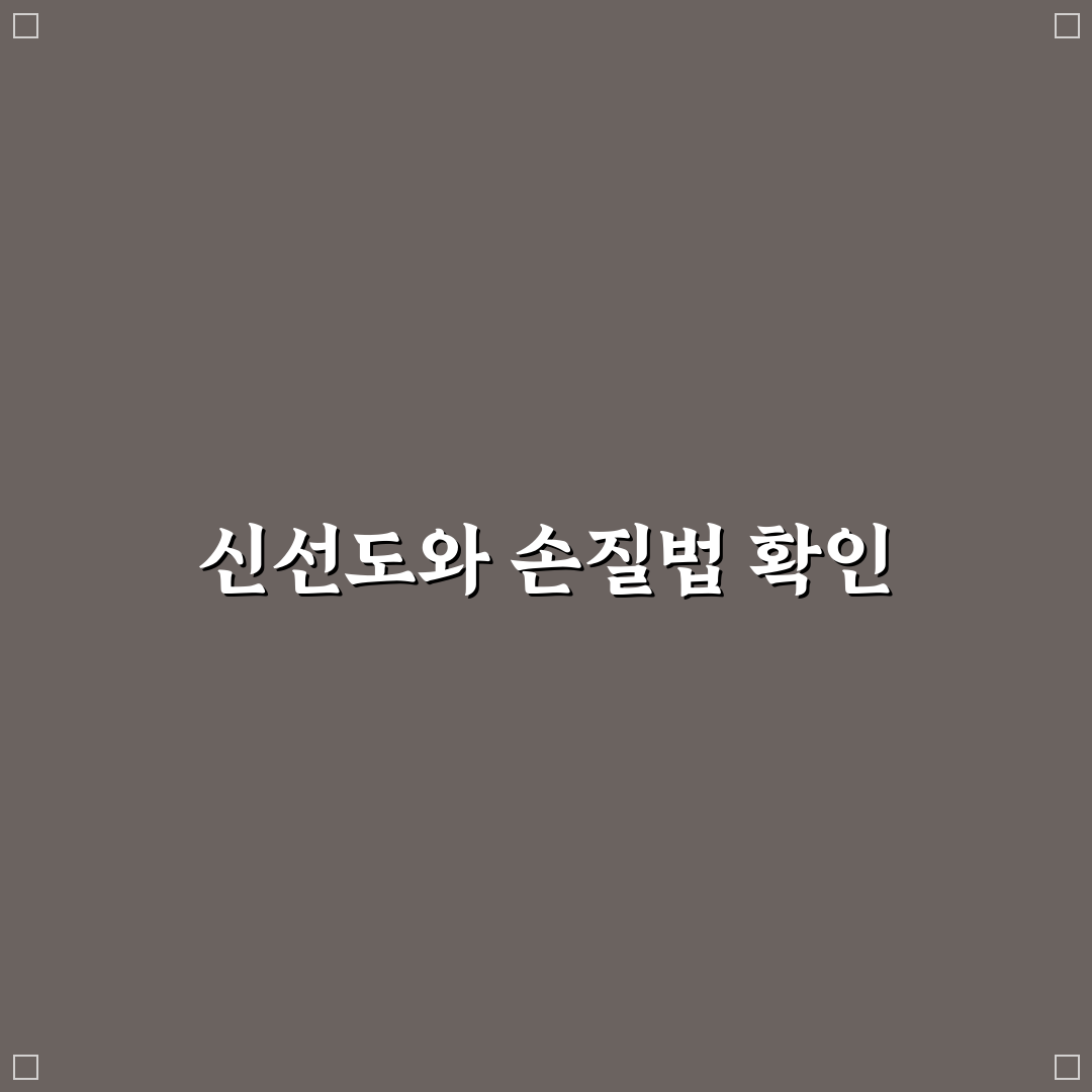 콩나물 시금치 삶는 법 5가지 체크포인트 총정리