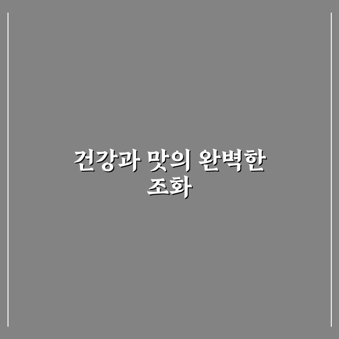 빽다방 변비직빵 효과 분석과 선택 기준 5가지