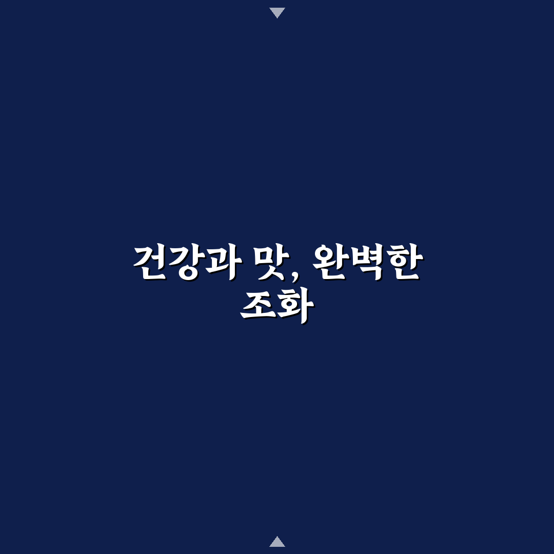 곤약 냉모밀 5가지 기준으로 맛과 식감 비교 분석