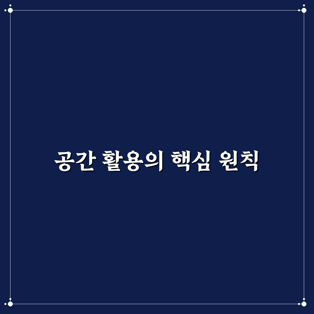 주방 수납장 정리 아이디어 7가지 핵심가이드 비교와 판단 기준
