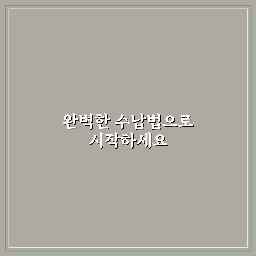 냄비 프라이팬 수납 꿀팁 5가지 핵심가이드와 비교 분석