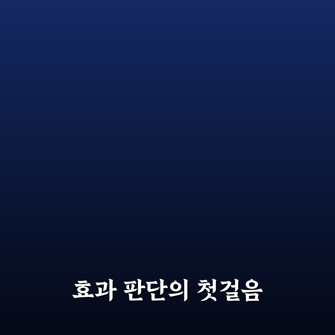 명상 앱 추천 효과 7가지 체크포인트 심층분석 가이드