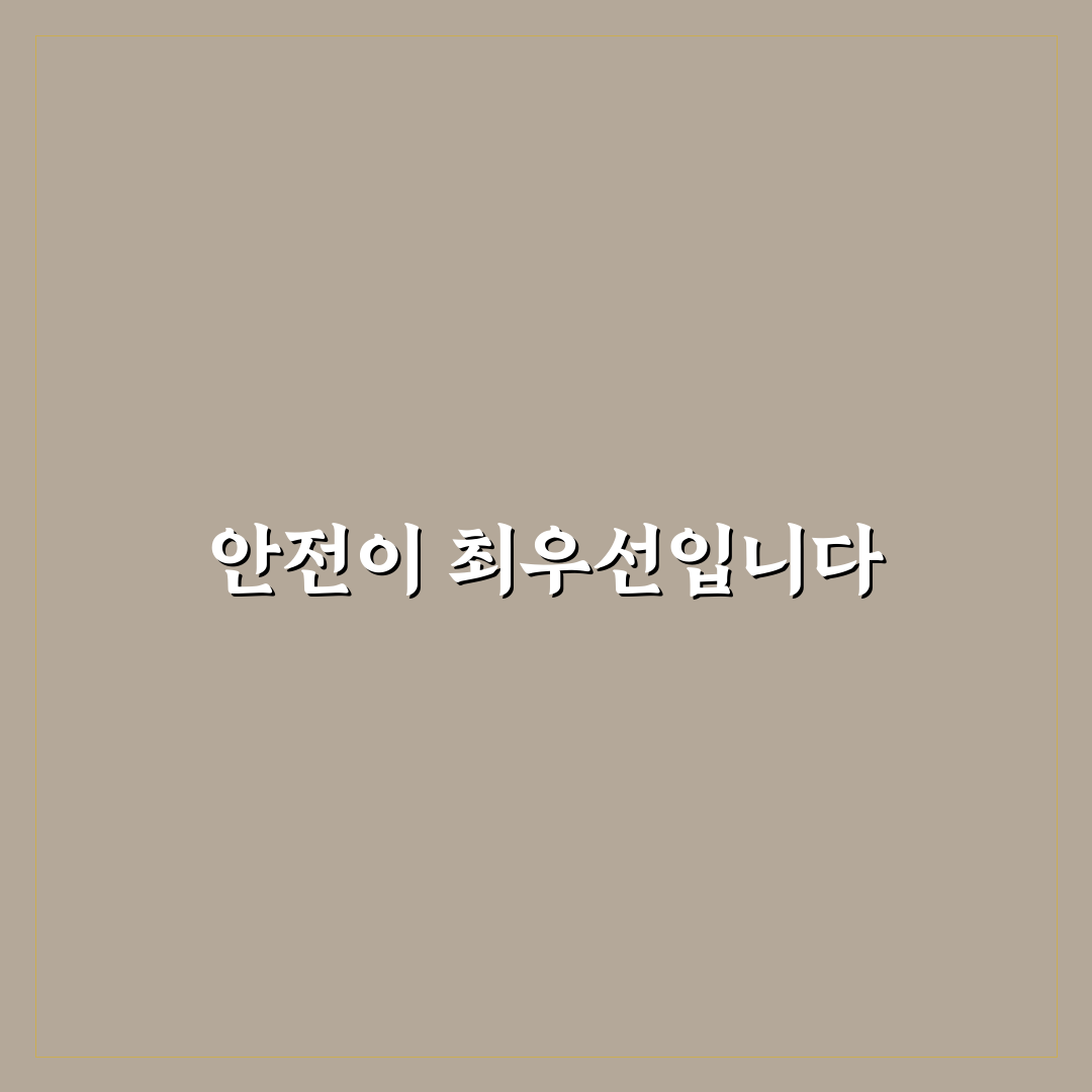 캠핑 안전 수칙 체크리스트 7가지 핵심가이드와 판단 기준