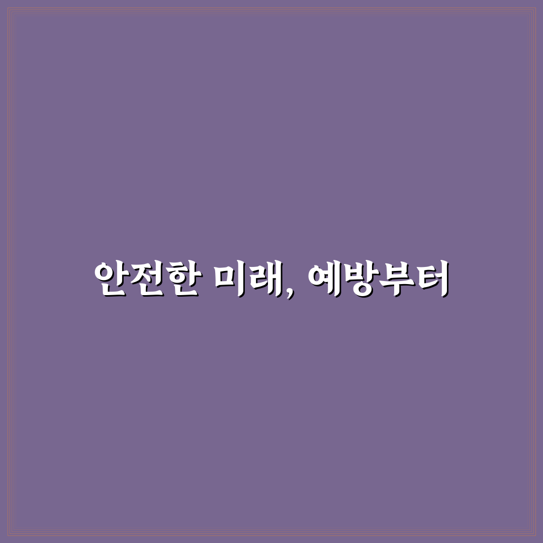 아동 학대 예방 교육 핵심가이드 5가지 판단 기준 총정리