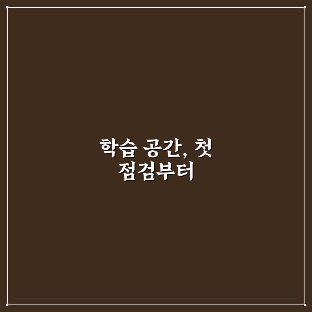 아이들 교구 정리함 선택을 위한 5가지 핵심가이드 총정리
