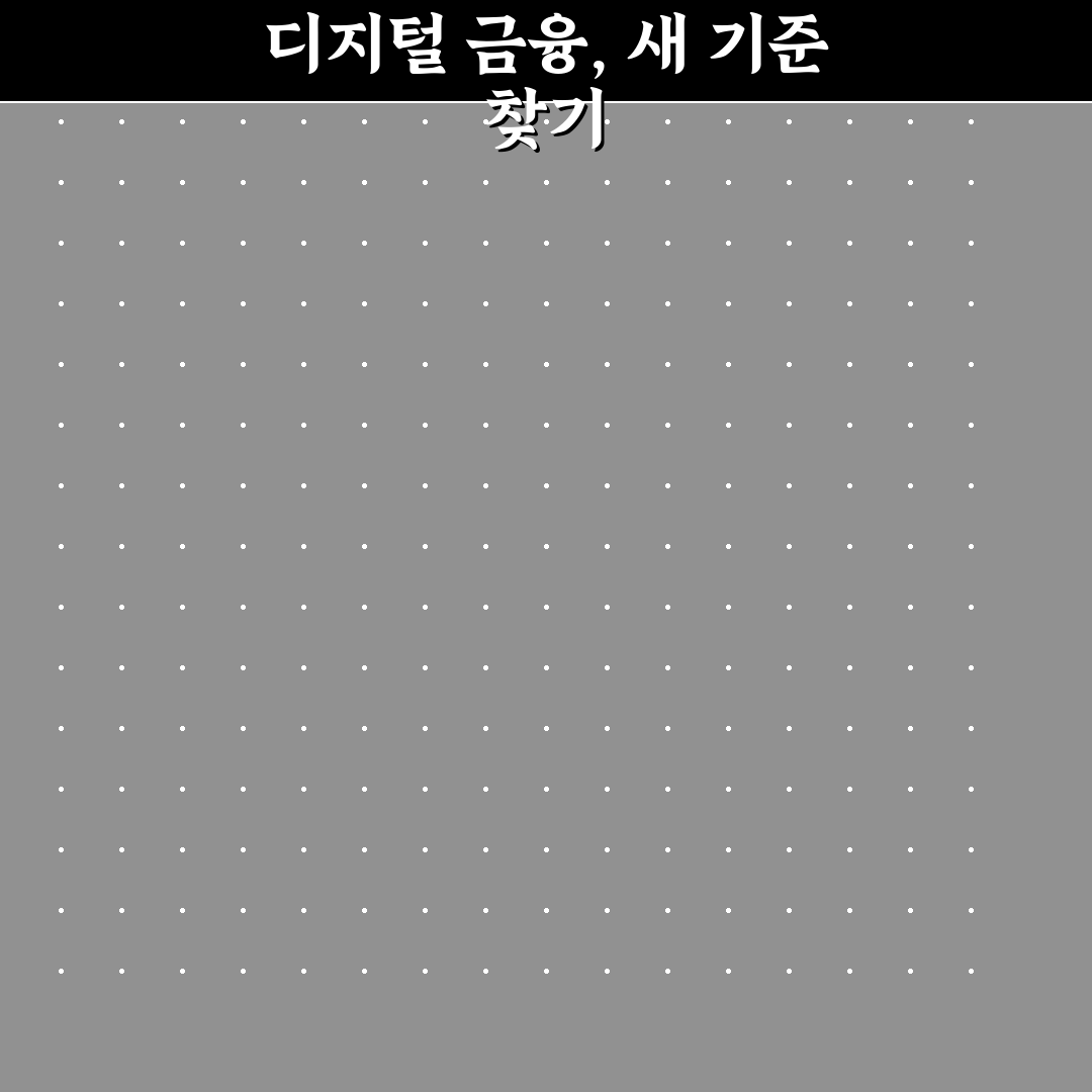 인터넷 은행 계좌 개설 5가지 핵심가이드와 비교 분석