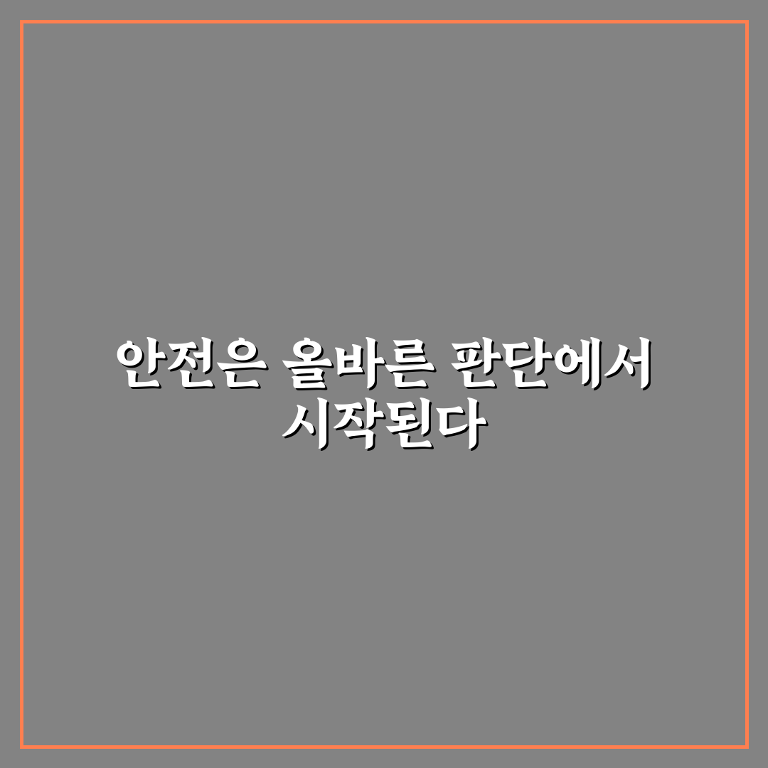 자전거 안전 수칙 라이딩 7가지 체크포인트 총정리