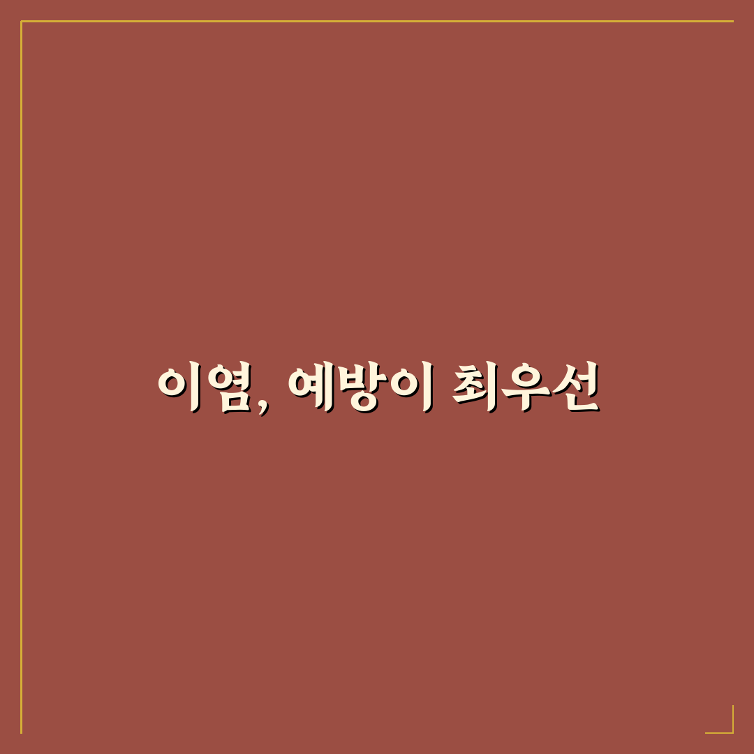 색깔 옷 이염 방지 팁 7가지 핵심가이드와 효과 분석