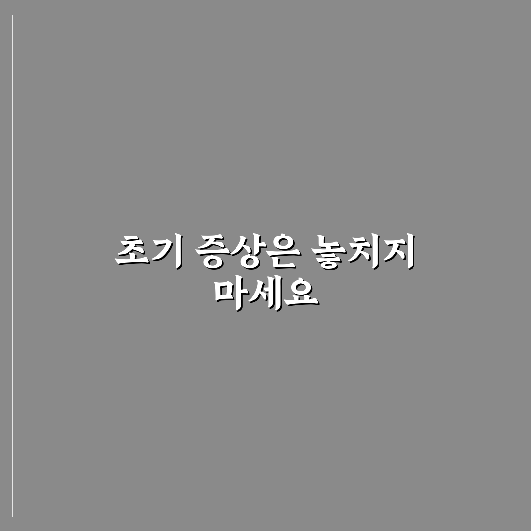 손가락 봉와직염 치료법 비교와 회복 기준 총정리