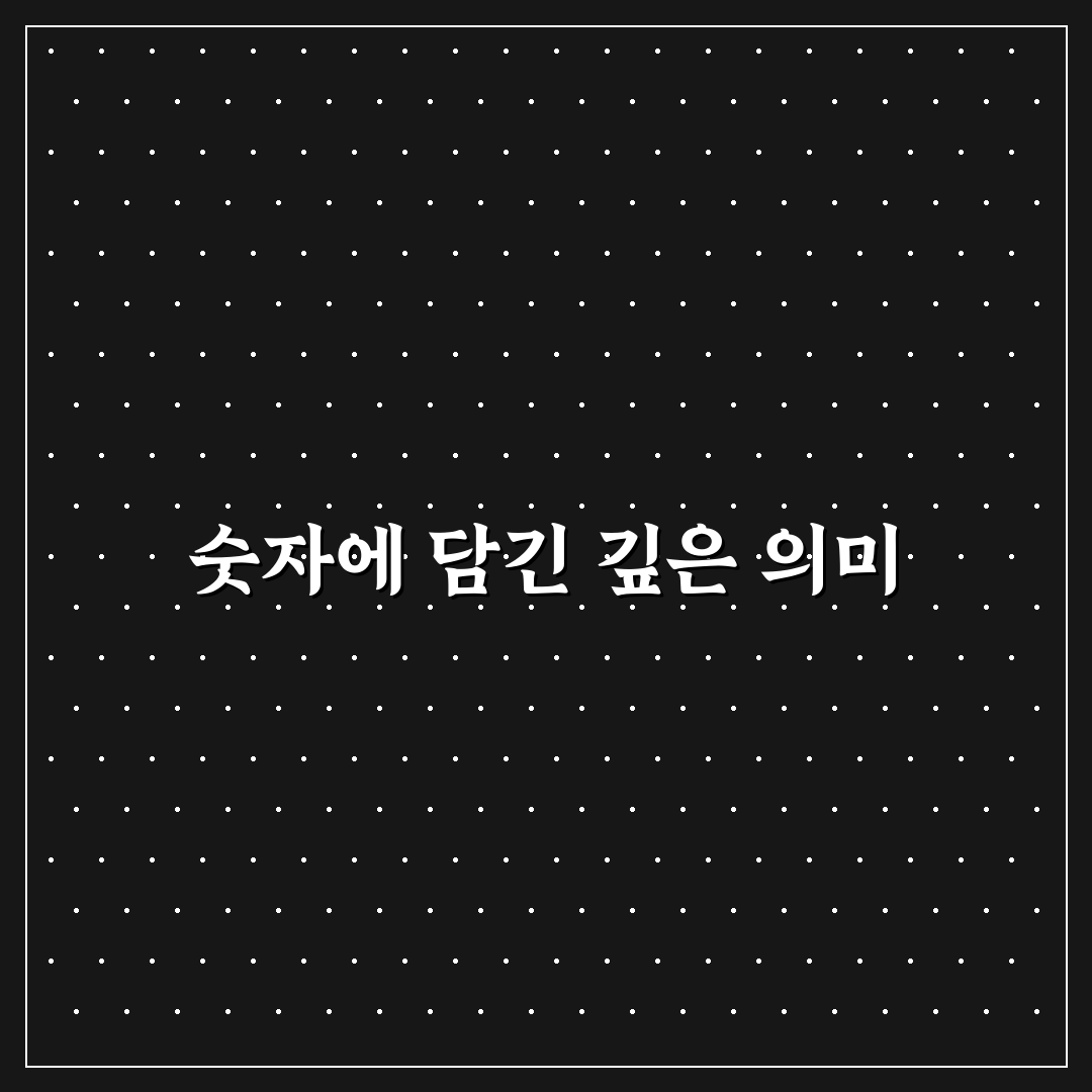 롯데월드타워 몇층 분석과 주요 층별 특징 총정리