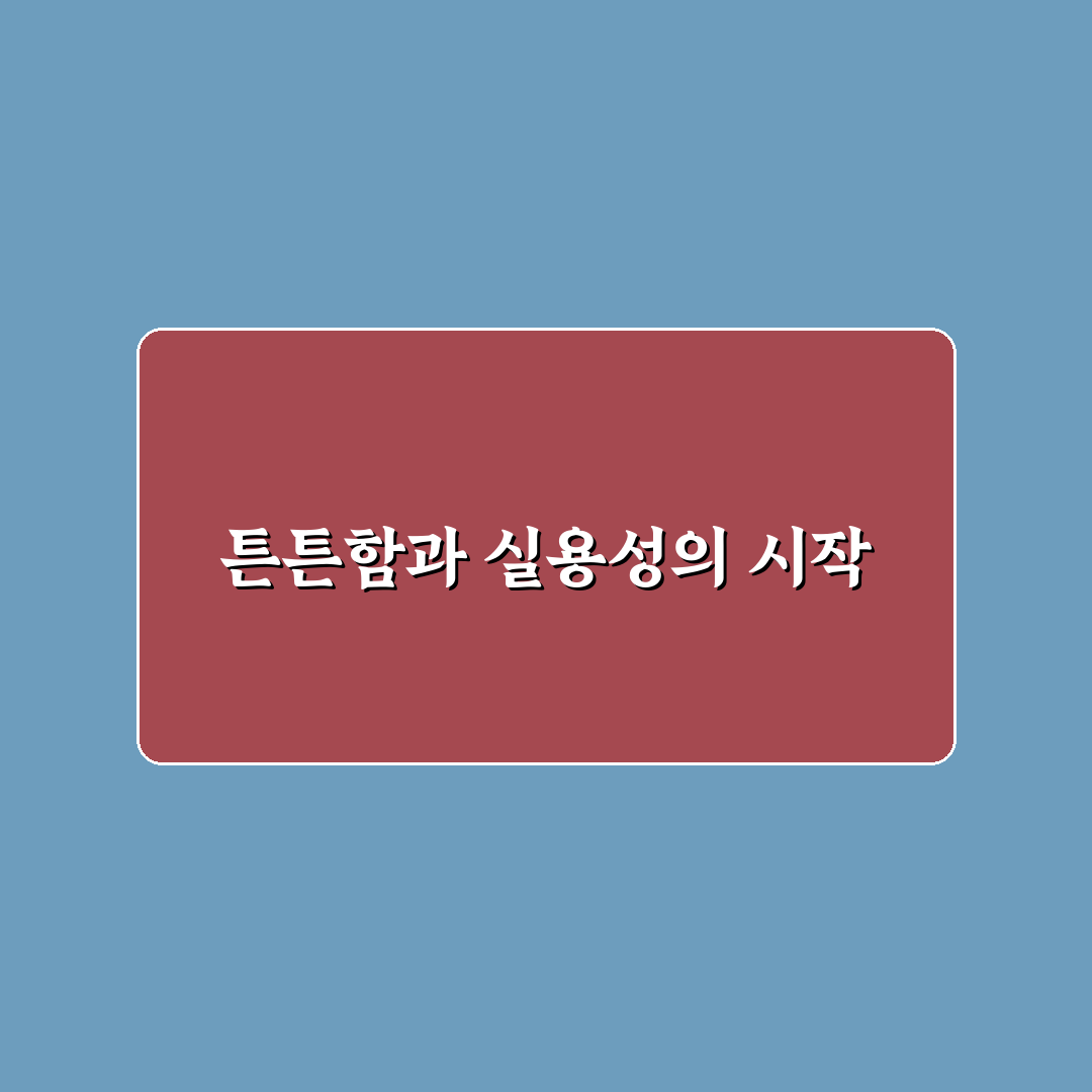 otterbox 휴대폰 케이스 선택 가이드와 주요 비교 기준 5가지