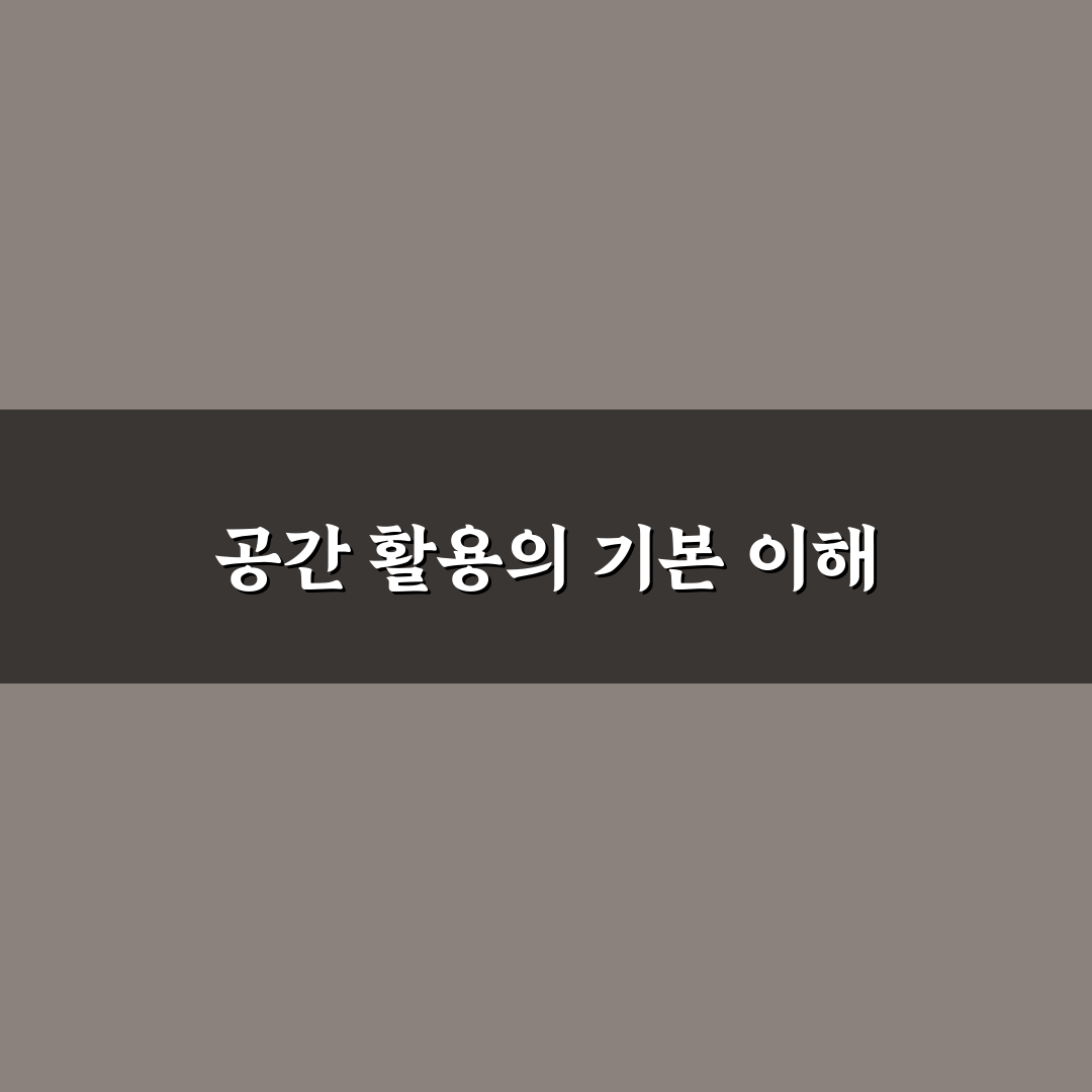 드레스룸 시스템 가구 선택 핵심가이드 5가지 체크포인트
