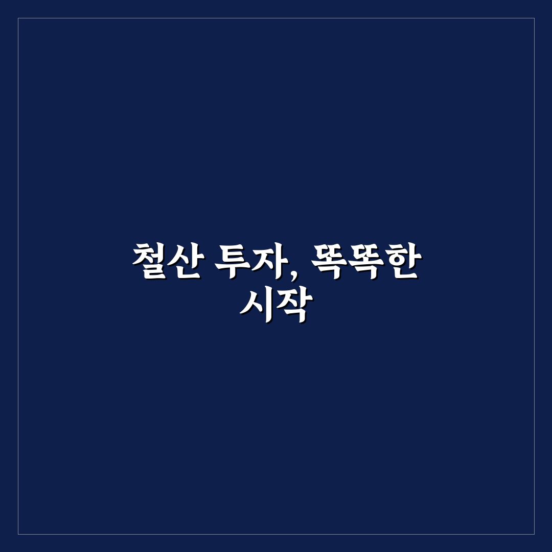 홍대개미 철산 매장별 서비스와 가격 비교 분석 가이드