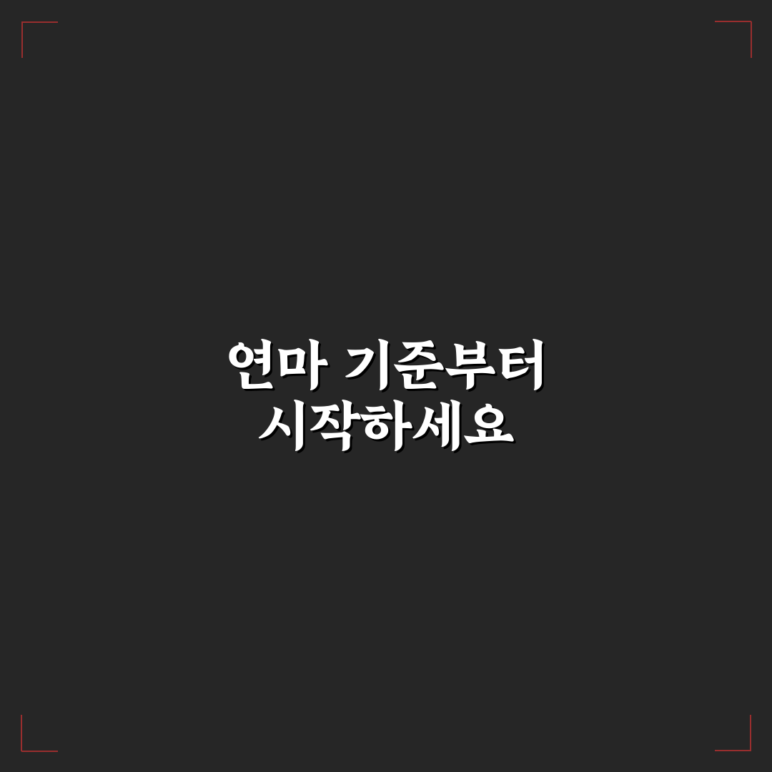 칼 연마 방법 초보자용 5가지 핵심 체크포인트 총정리