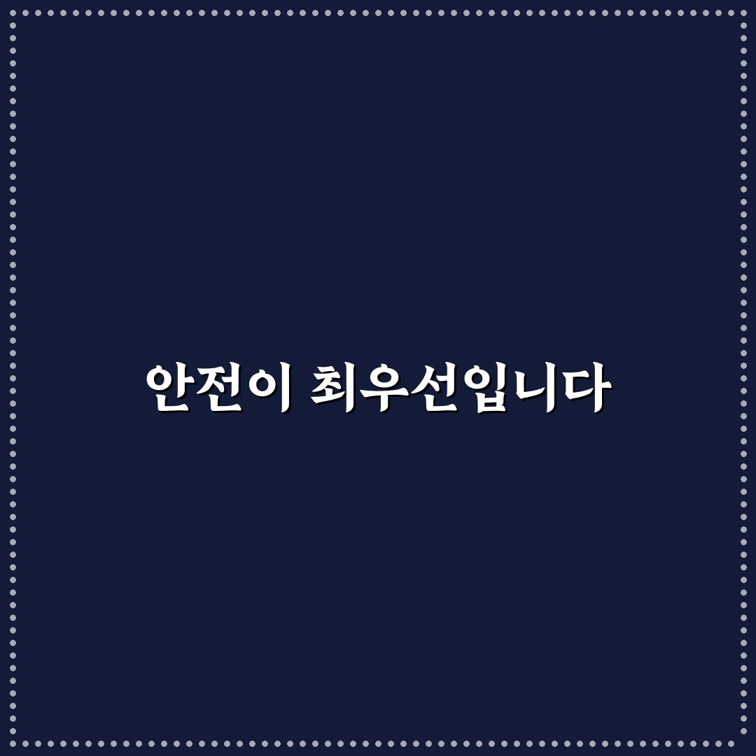 집에서 하는 과학 실험 7가지 핵심가이드와 비교 기준