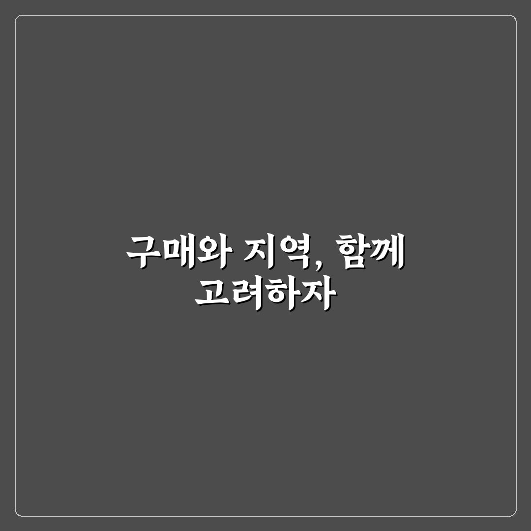 롯데마트 그랑그로서리 구리점 서비스와 상품 품질 총정리