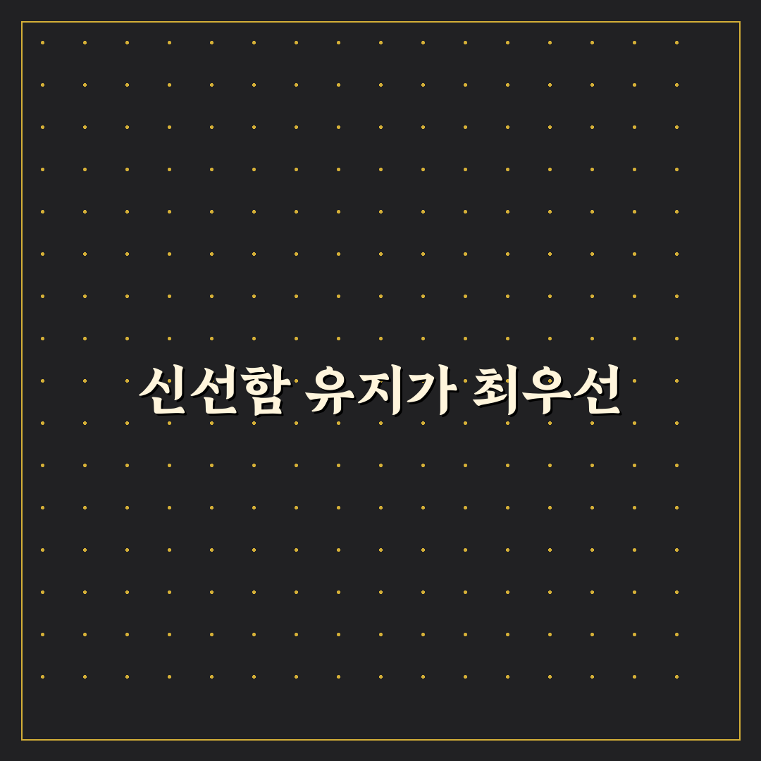 김치 보관 용기 추천 7가지 핵심가이드와 선택 기준 총정리
