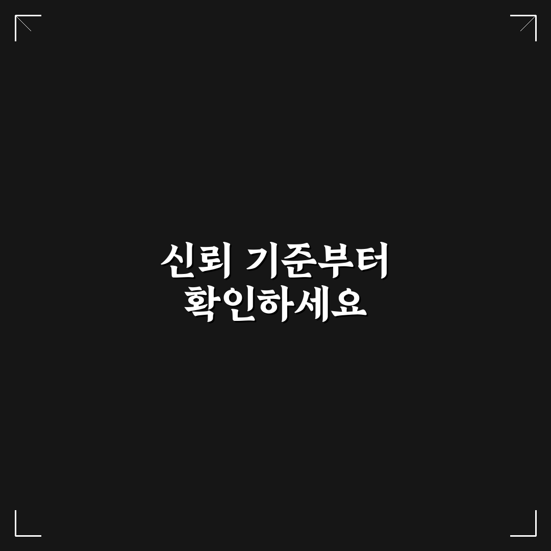 이사 업체 선택 가이드 7가지 핵심 기준 총정리