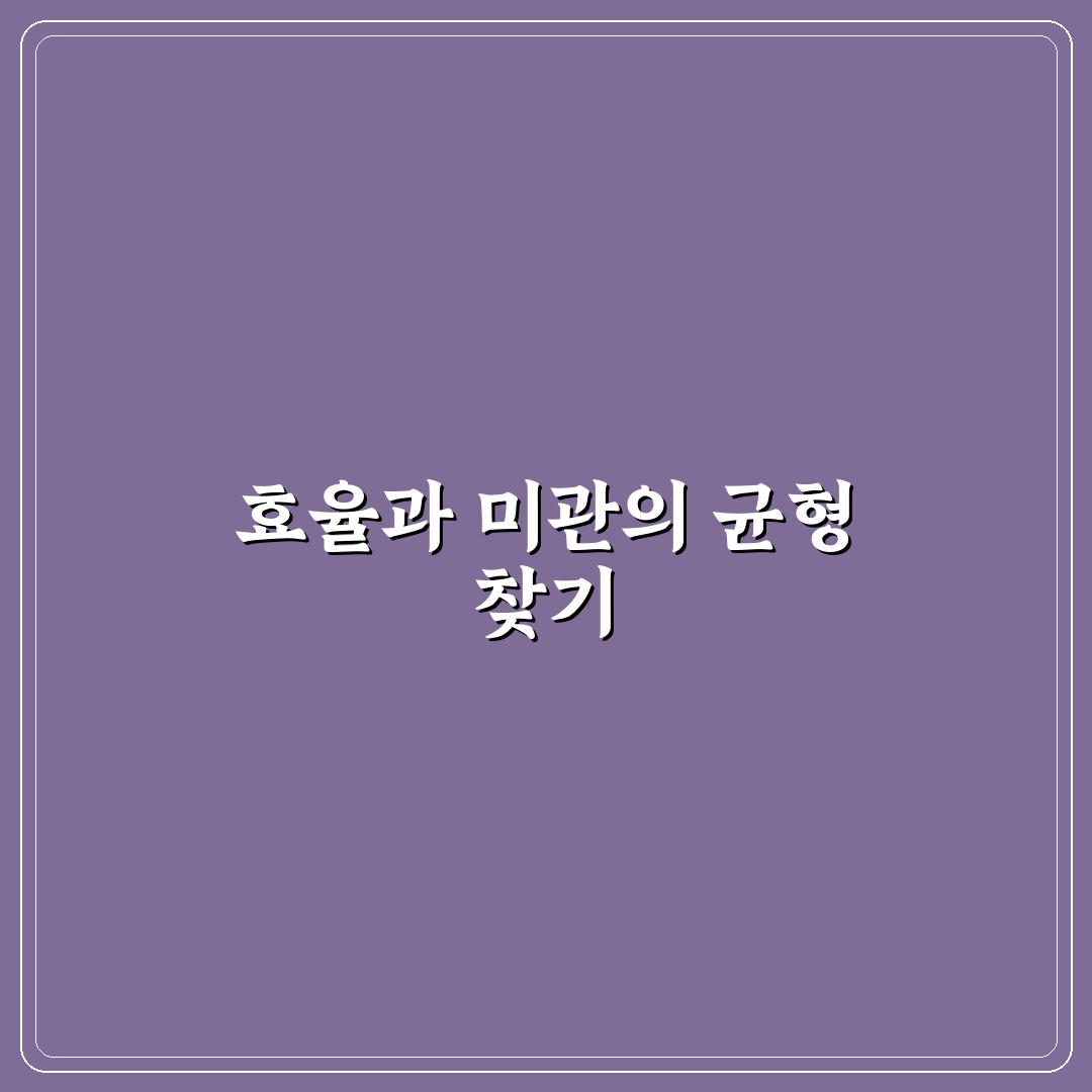 컵 그릇 예쁘게 정리 7기준 핵심가이드 비교와 총정리