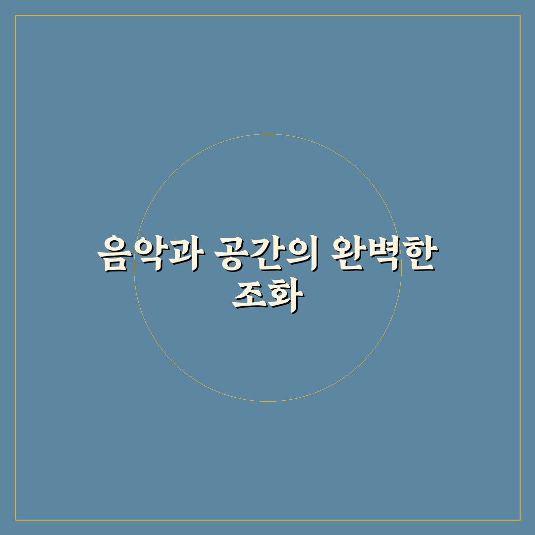 딜라이트뮤직바 5가지 체크포인트로 비교 분석하기