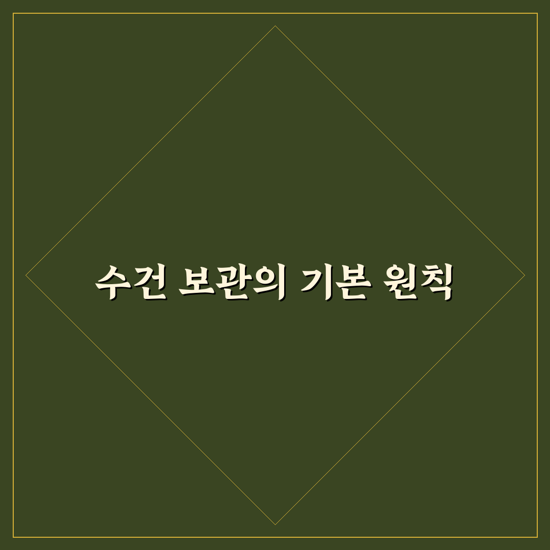 수건 정리 예쁘게 위한 5가지 핵심가이드와 비교 분석