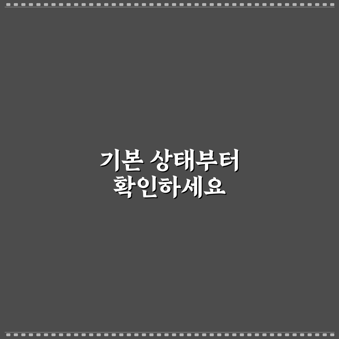 세탁기 고장 원인 자가 진단 5포인트 핵심가이드 총정리