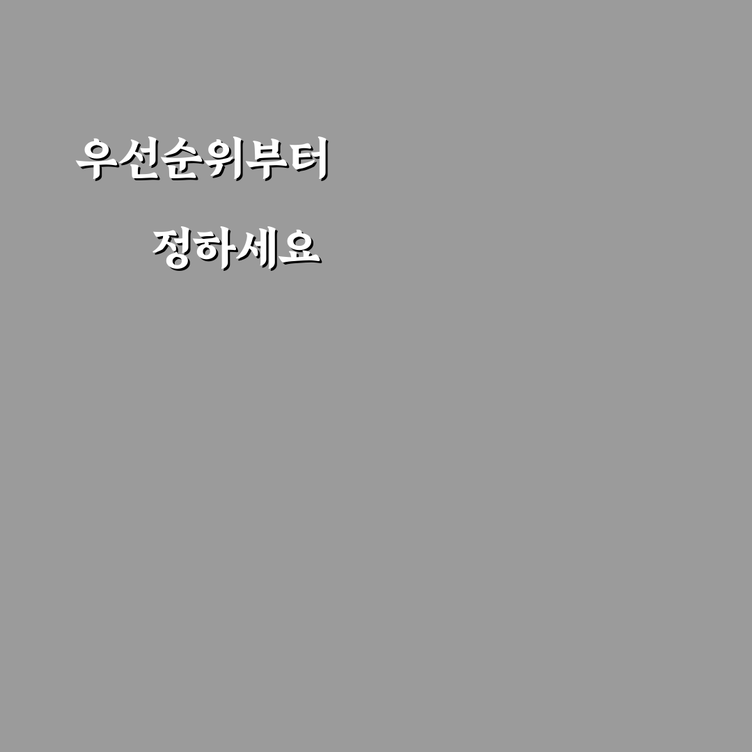 가방 신발 정리 요령 7가지 핵심가이드 비교와 판단 기준