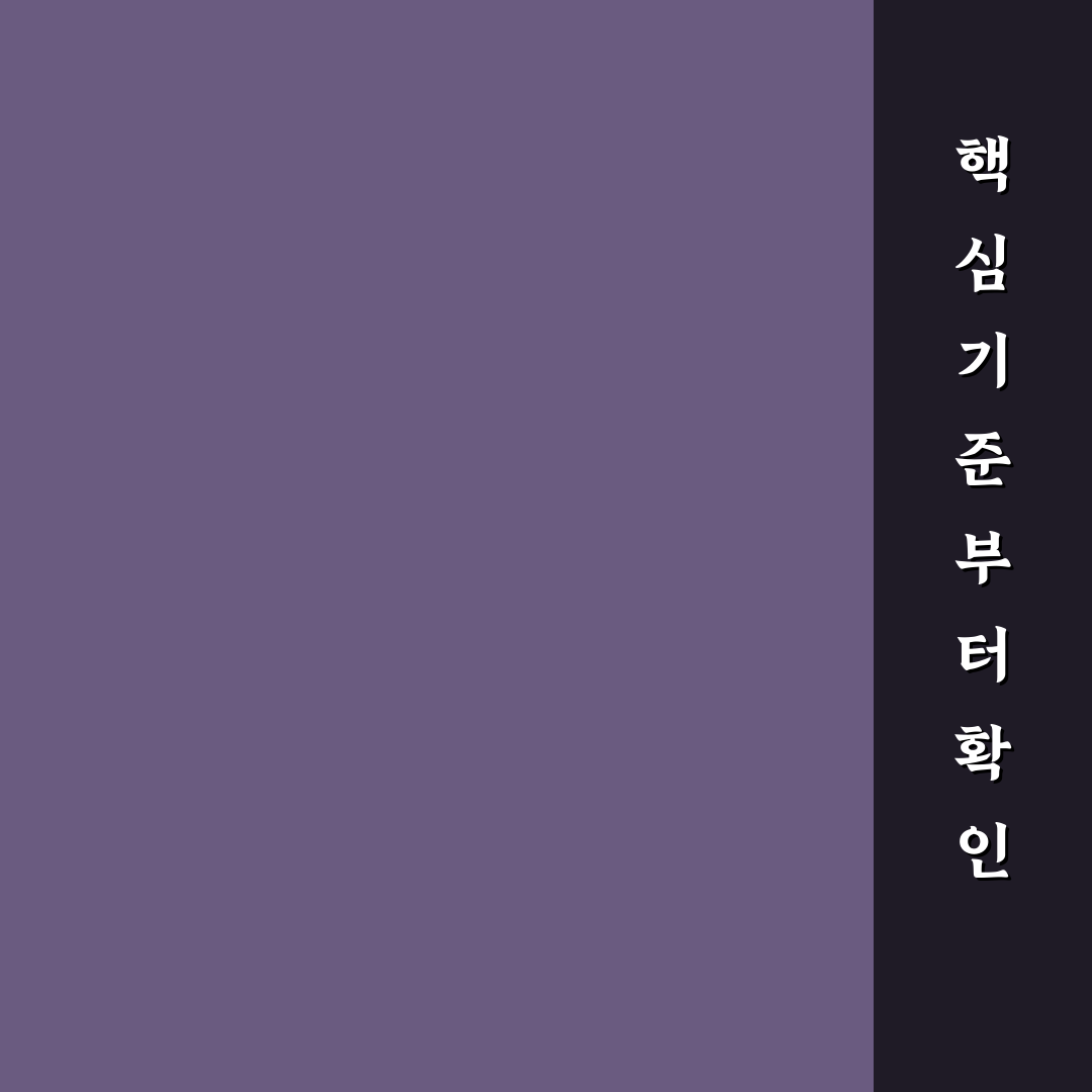 카르페디엠 내용증명 작성 5가지 체크포인트 분석