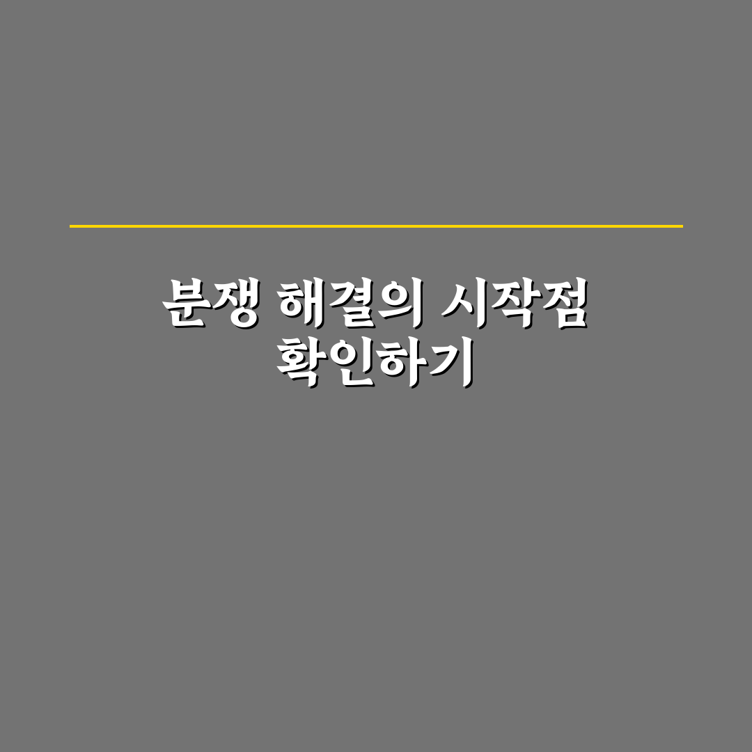 소액 민사 소송 절차 핵심가이드와 5가지 판단 기준 총정리