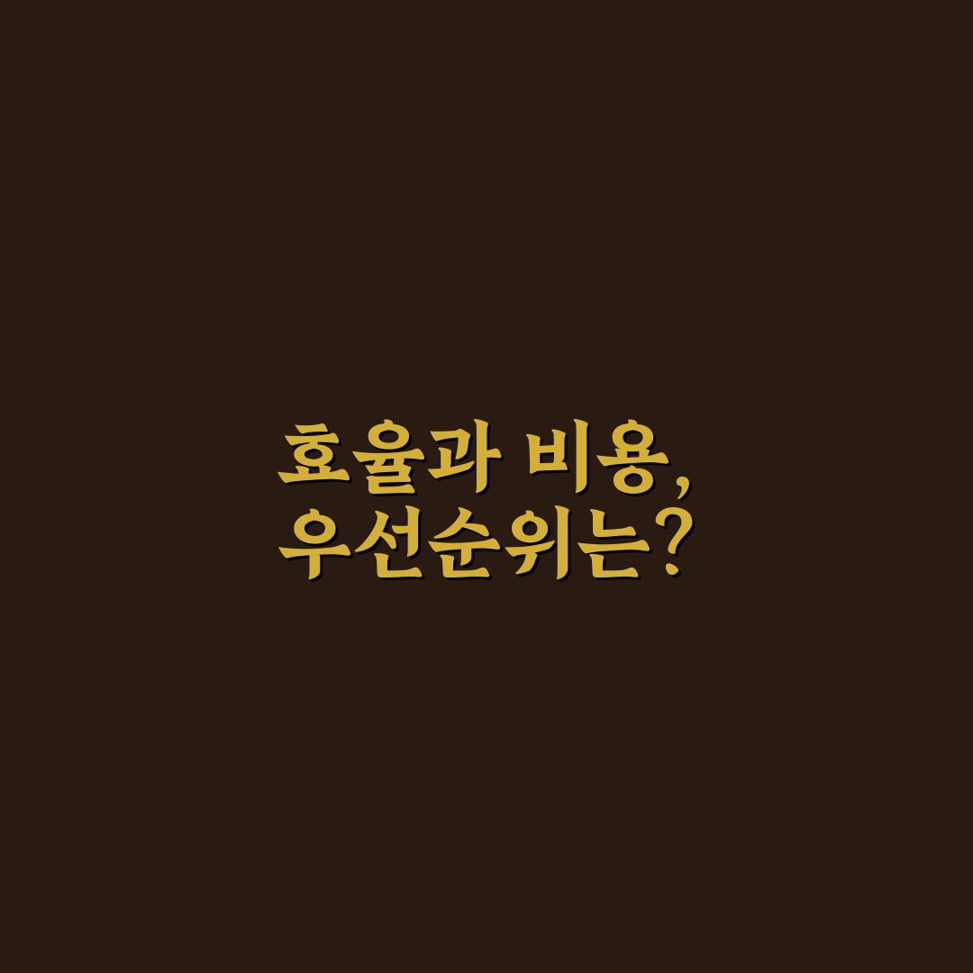 에너지 절약 가전제품 5가지 핵심가이드와 선택 기준 분석