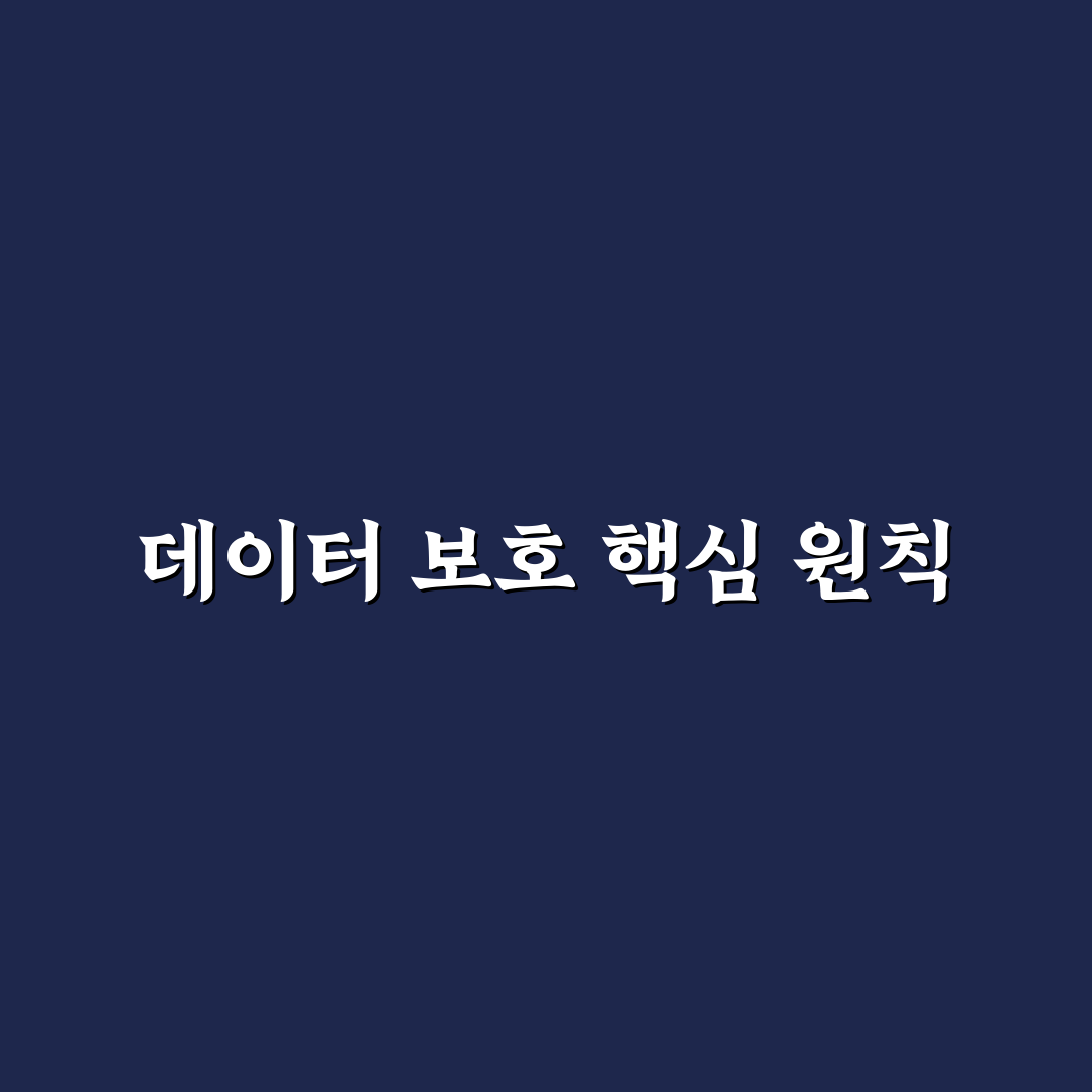클라우드 백업 최적화 5가지 체크포인트 심층분석