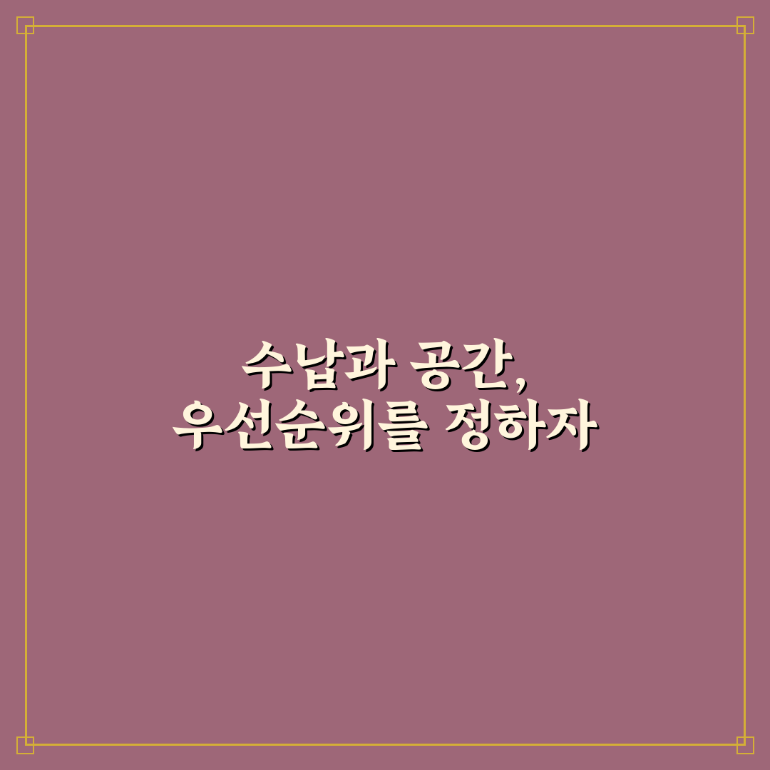 수납 침대 장단점 7가지 체크포인트와 선택 기준 총정리