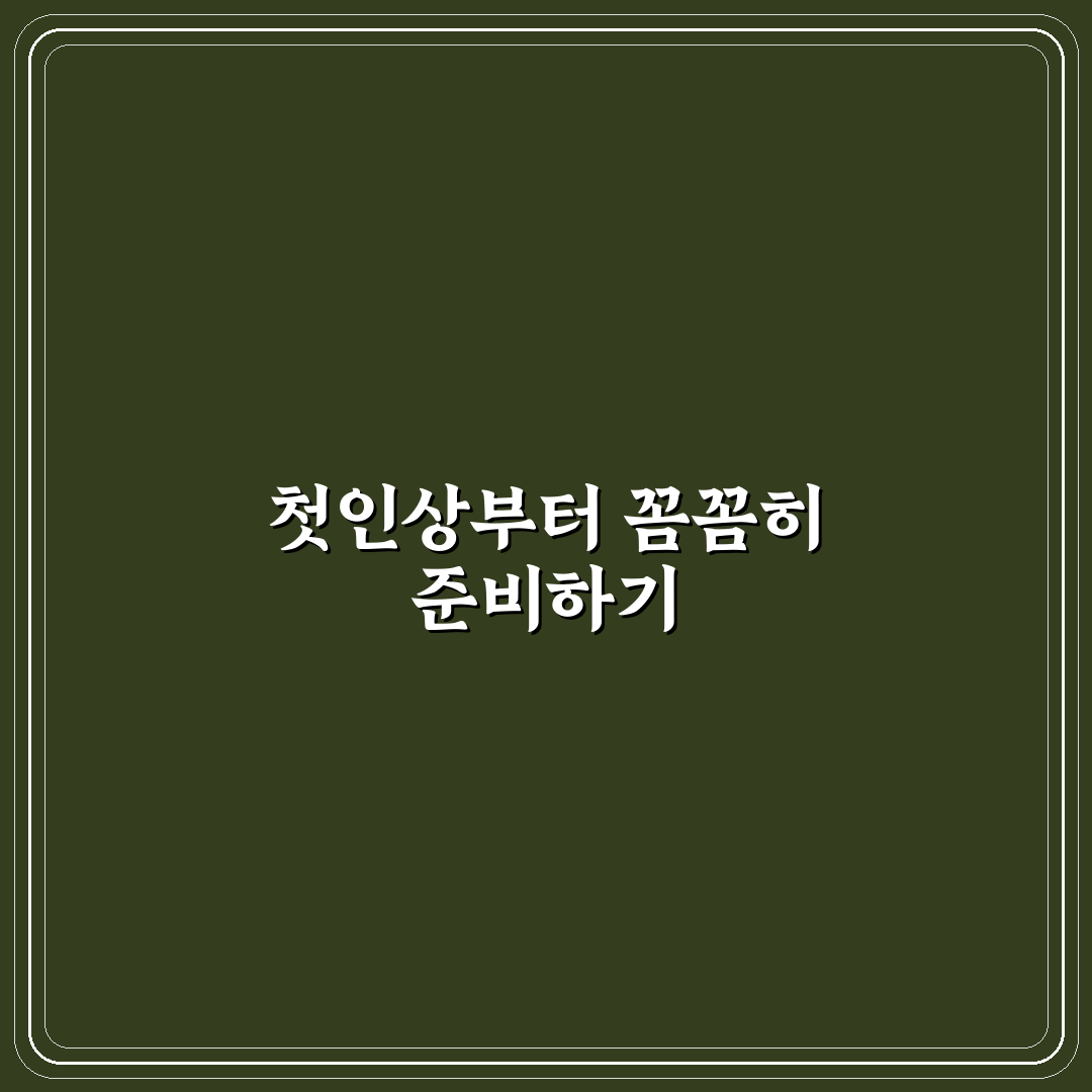 간단한 손님 초대 요리 5가지 핵심가이드와 선택 기준