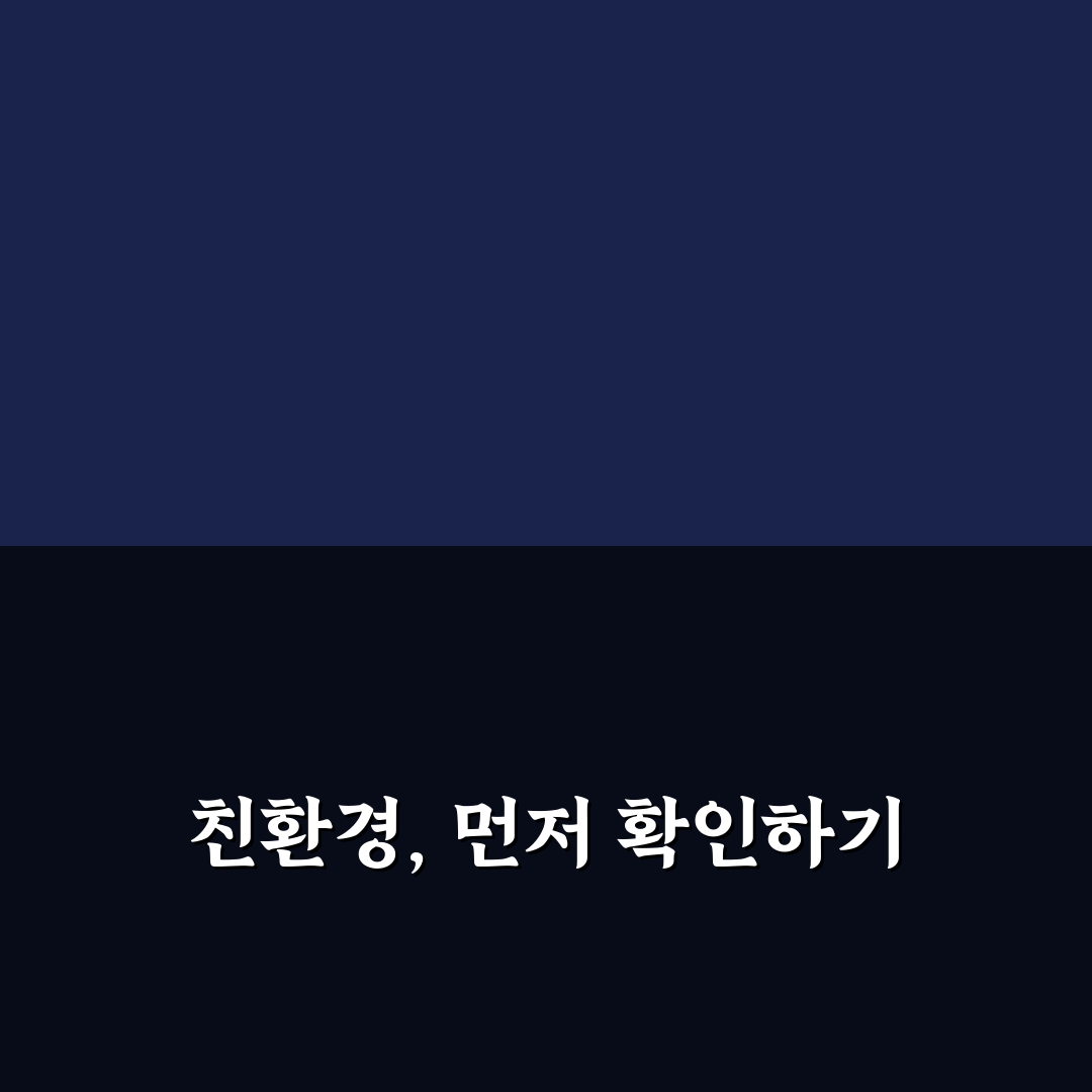 주방 세제 친환경 추천 5가지 비교와 핵심가이드 총정리