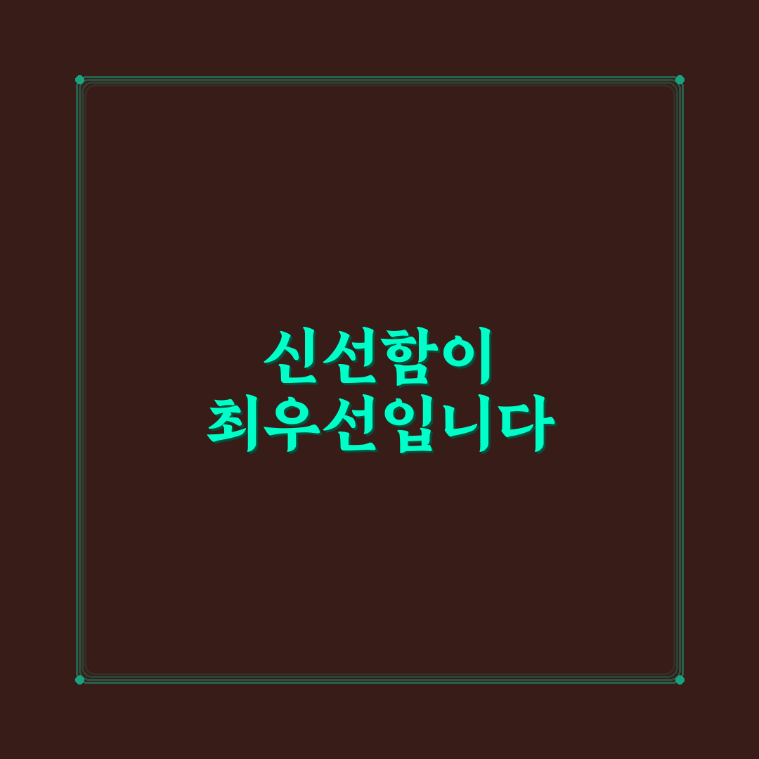 행신동 생선구이 맛과 가격 비교 5가지 기준 분석