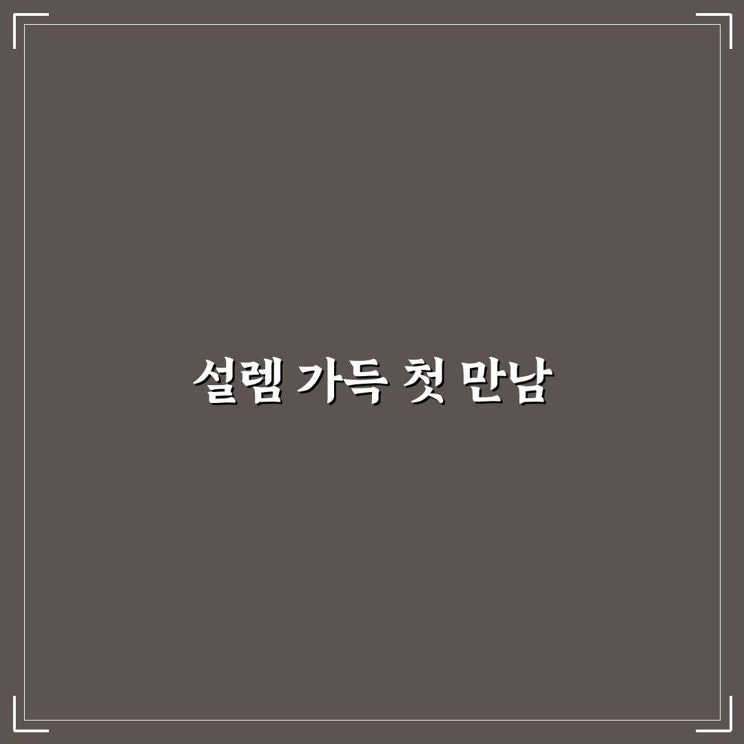 야탑역 서점 방문 후기, 직접 가보니 알게 된 점들