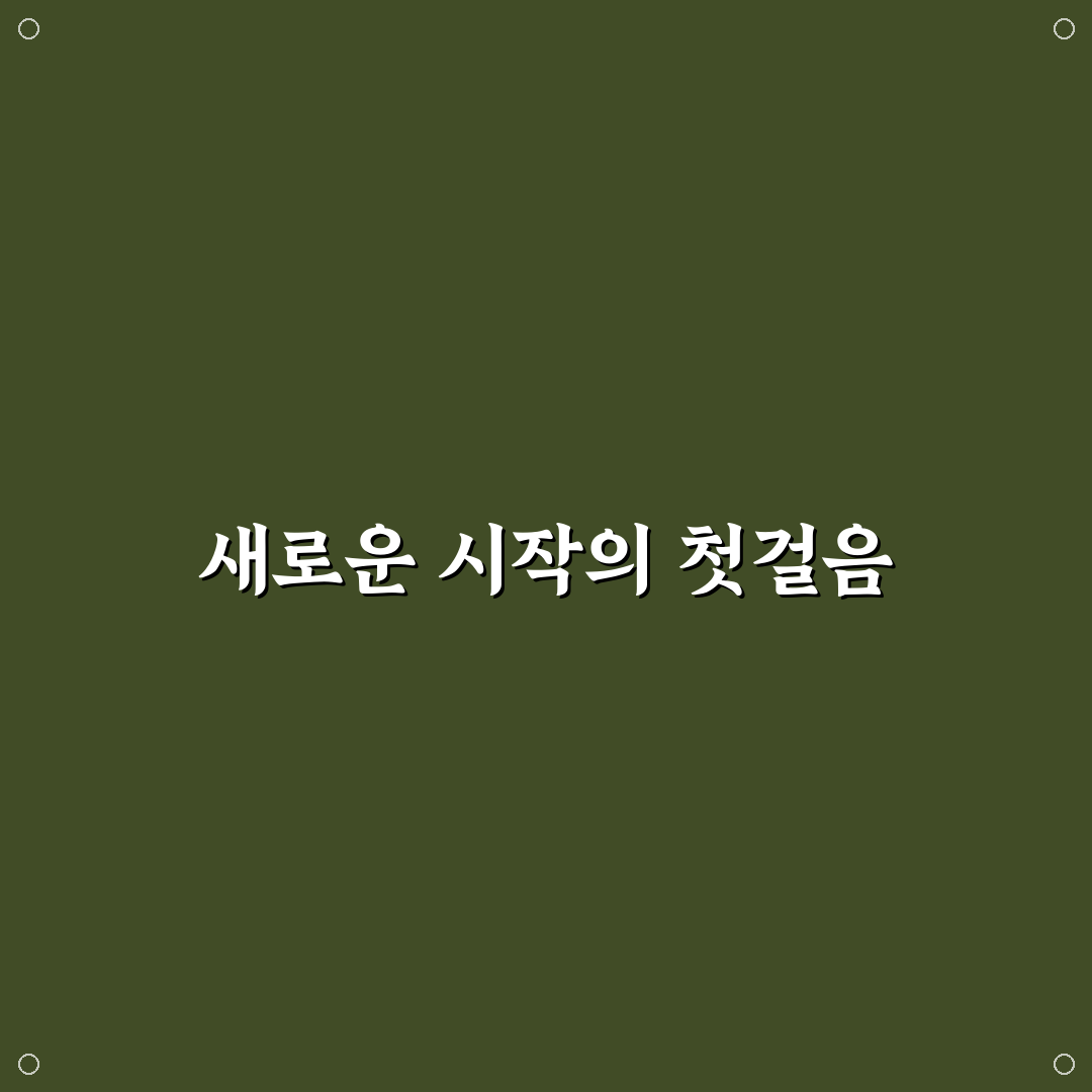 마가목 묘목 구입 후기, 직접 심어보니 알게 된 점