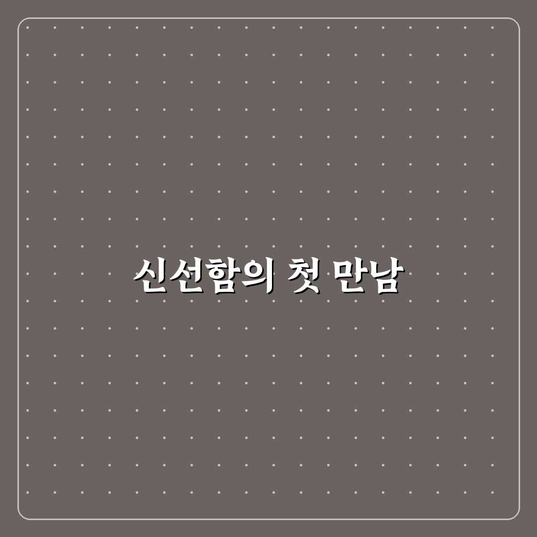 그로서리스터프 사용 후기, 장단점 솔직하게 적어봤어요