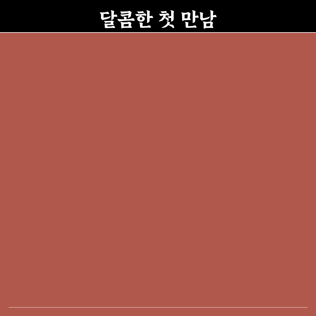 뱀딸기효능 직접 알아보니 변화된 점들