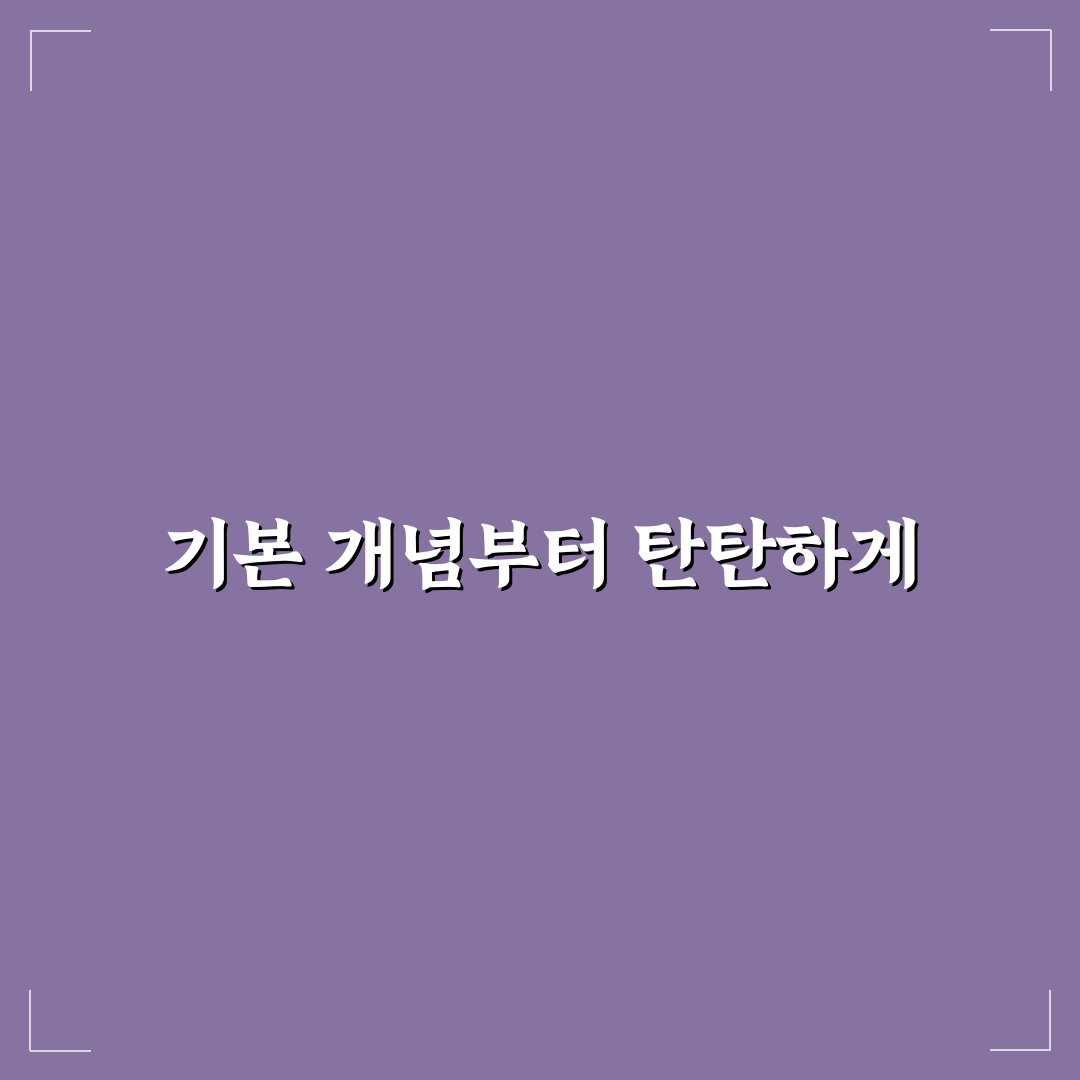 오디세이 국어논술 합격 전략 5가지 기준 분석 및 체크포인트