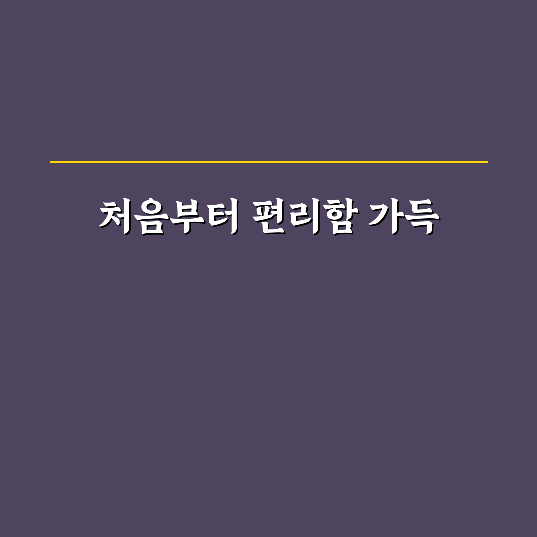 스카치 원터치 디스펜서 사용 후기, 직접 써보니 편리한 점과 아쉬운 점