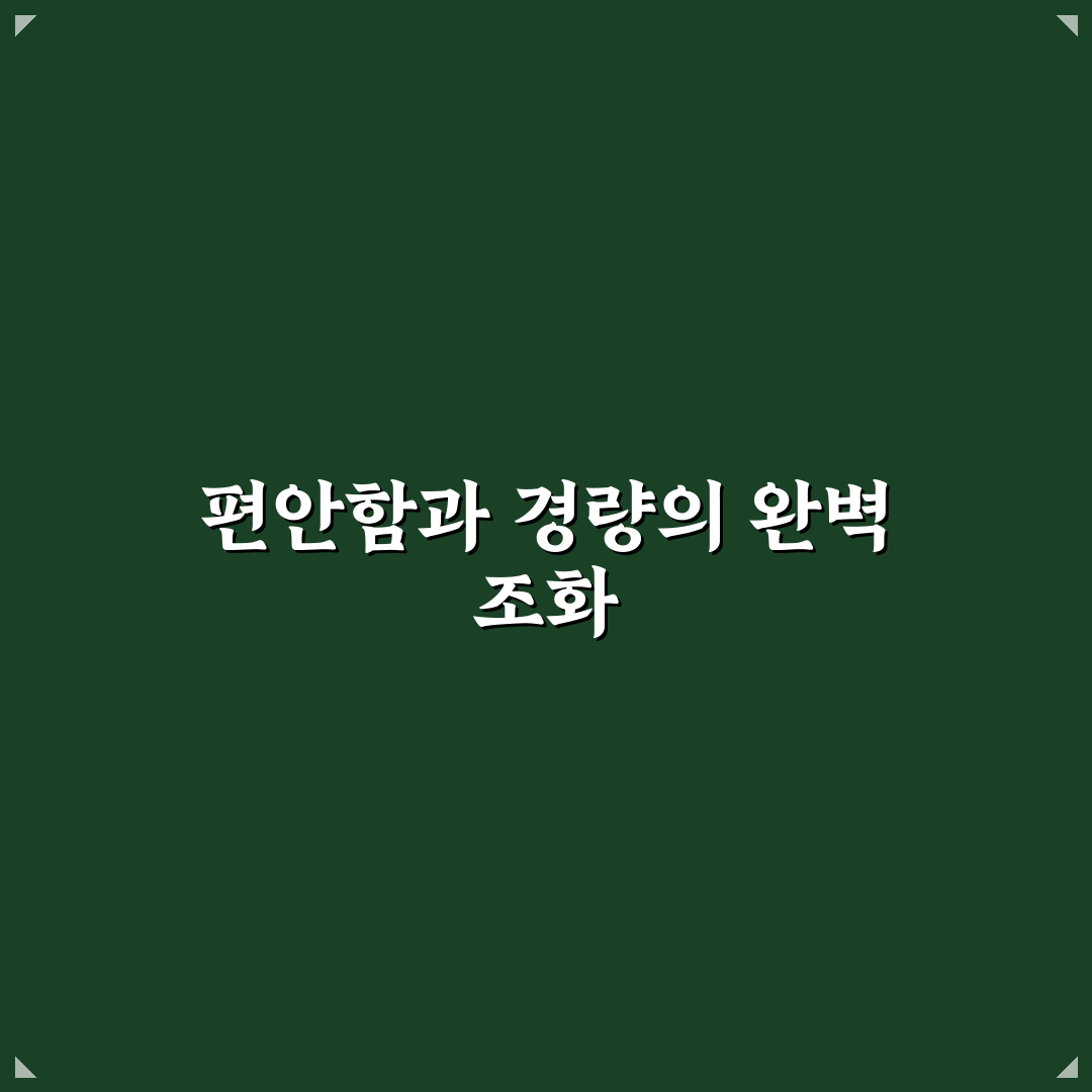 스케쳐스 딜라이트 키즈 신발 선택 꿀팁과 후기 공유