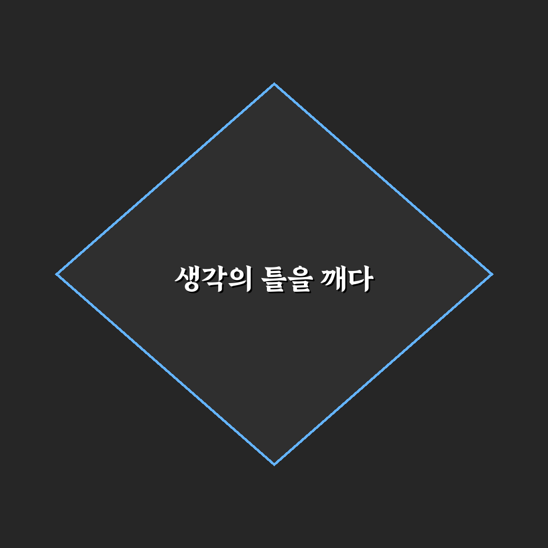 제미나이 사고모드 직접 써보니 알게 된 점들
