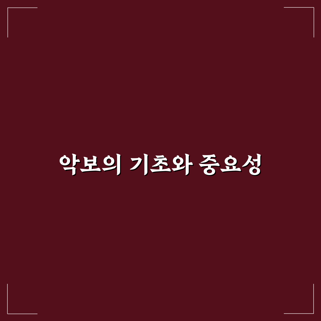 라일락이 질때 악보 쉽게 이해하는 꿀팁 정리