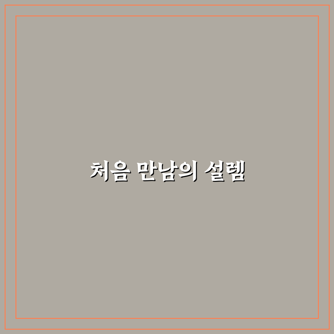 로벨리아 꽃말 직접 알아보니 뜻과 매력은
