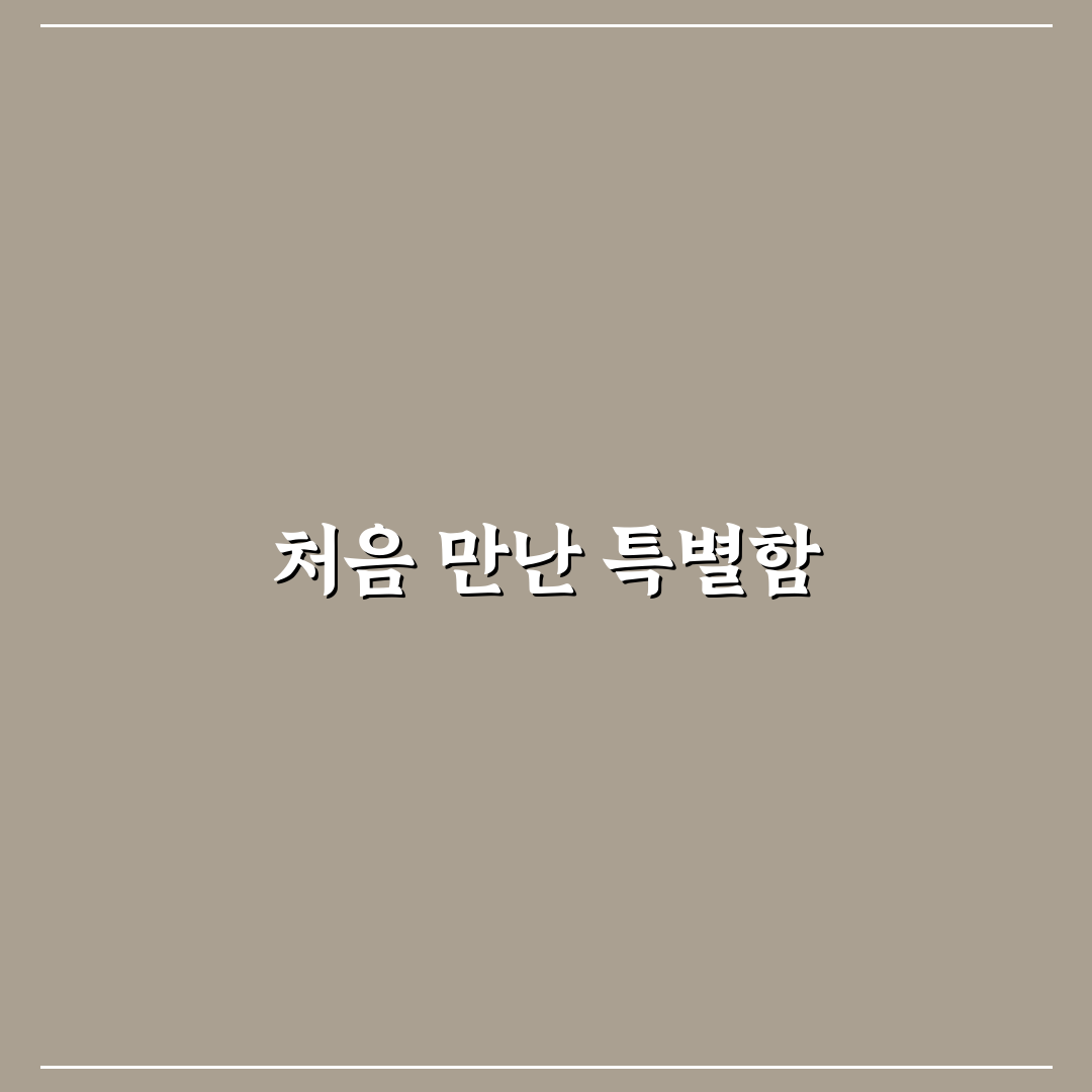 행신동 바른족발 방문 후기, 솔직한 맛과 서비스 경험기