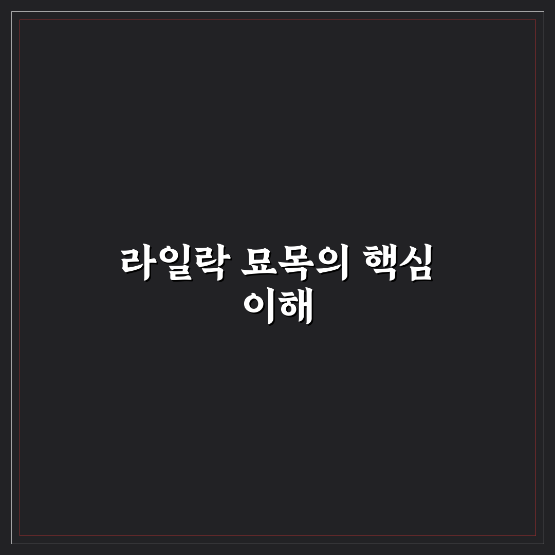 라일락 나무 묘목 키우기 꿀팁과 관리법 알려드려요