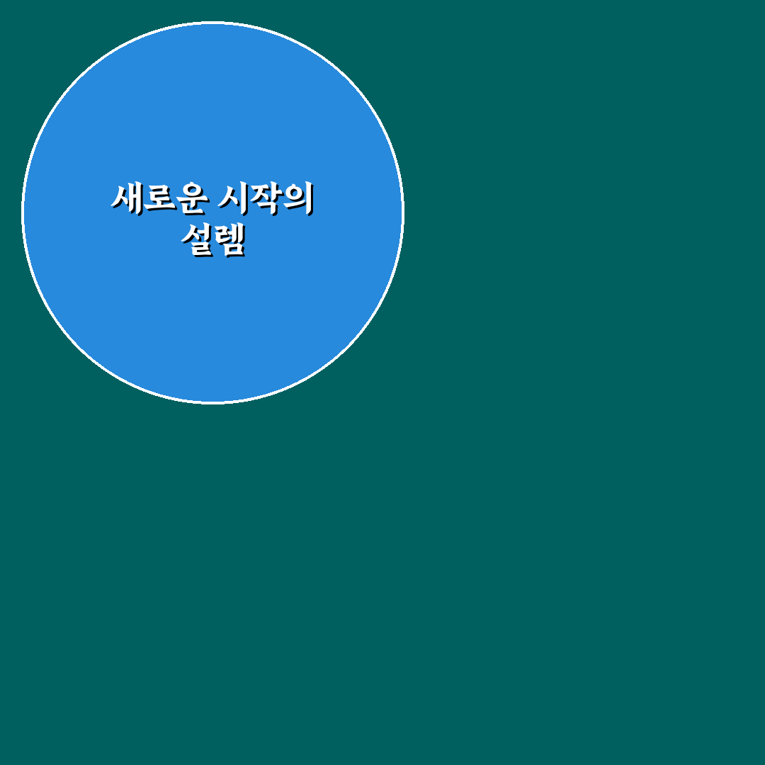 동명동 가족회관 방문 후기, 직접 가보니 분위기와 맛은 어떨까