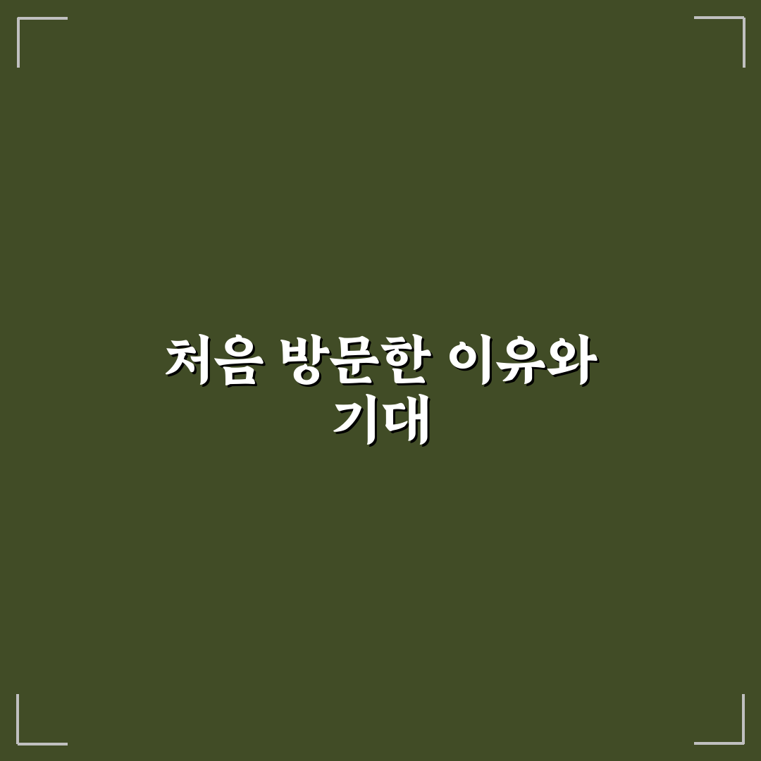 원주 뻐꾸기포차 방문 후기, 솔직한 맛과 분위기 경험기